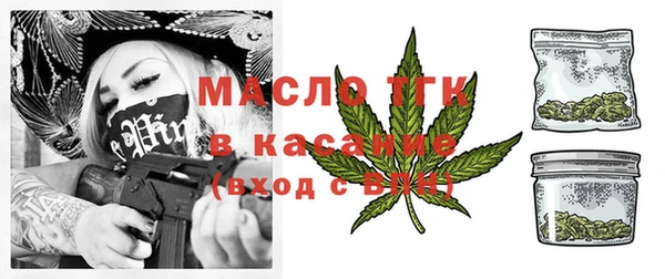 мяу мяу кристалл Баксан