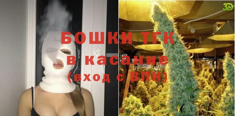 Марихуана THC 21%  блэк спрут зеркало  Невинномысск 